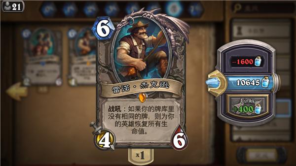 炉石传说冰法常青树的卡组,炉石冰法的卡组搭配