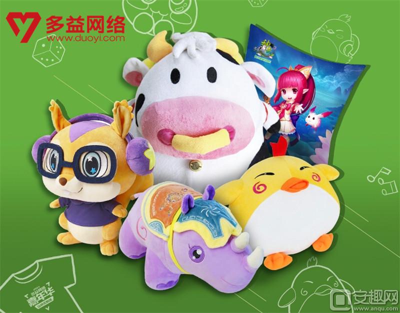 让快乐加速！多益嘉年华青岛游戏庆典明日开幕