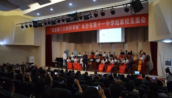 长沙市十一中学参观,走进家门口的好学校