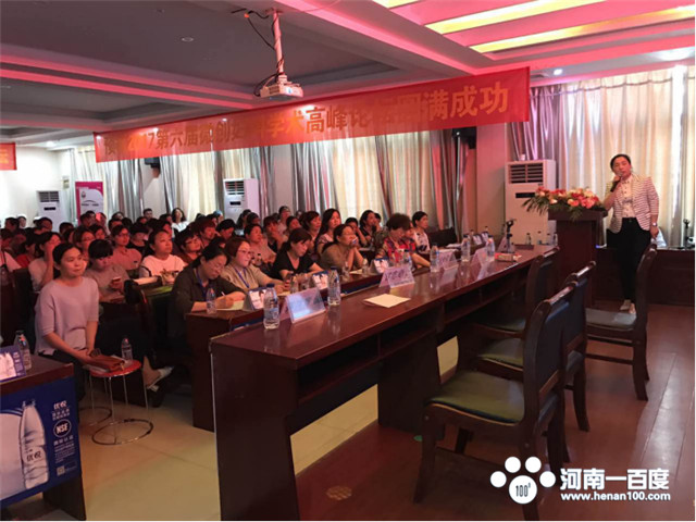 “圣玛荣耀微创论道”南阳第六届微创妇科学术高峰论坛圆满落幕