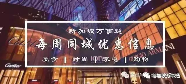 新加坡有多少愿意做公务员的 (在新加坡当公务员怎么样)