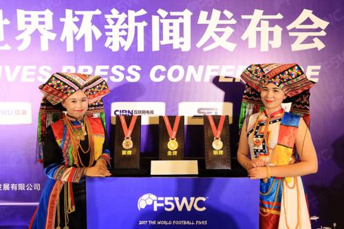 龙陵黄龙玉雕刻大赛视频,五人制足球世界杯黄龙玉奖牌