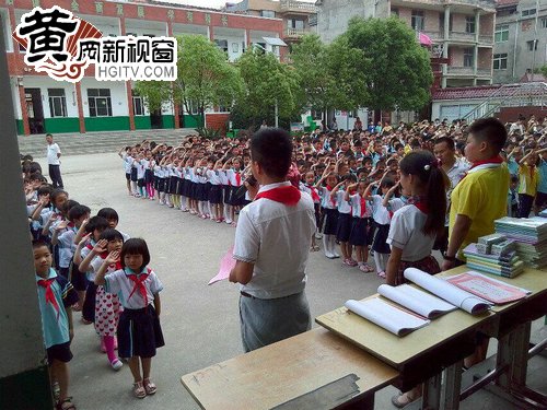 六一少先队入队仪式和表彰,少先队表彰仪式