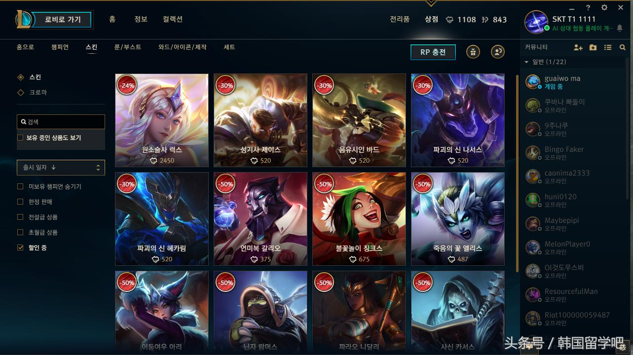 每周韩服，看看韩服的皮肤都值多少钱吧