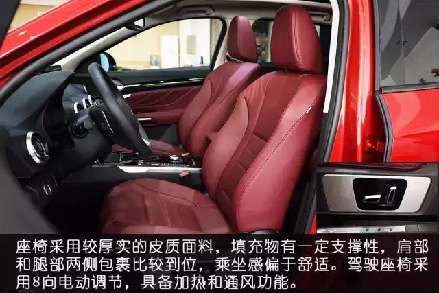 weyvv7魏派,wey魏派vv7图