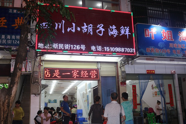 三亚蜜月旅行攻略大全视频,蜜月之旅三亚