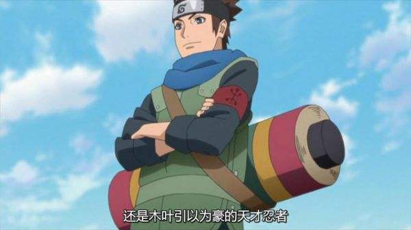 木叶丸成为第八代火影,木叶丸说自己是第八代火影