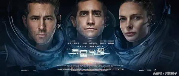 异星觉醒最后为什么会反了,觉醒后被万人嫌弃合集