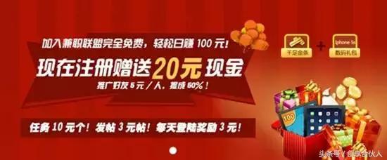 网络兼职赚钱骗局揭秘,如何识破网络兼职的诈骗伎俩