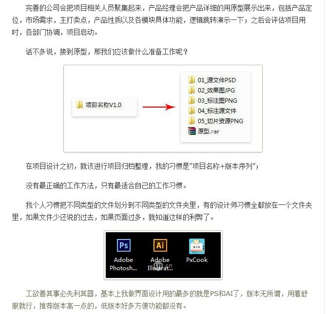 ui设计界面模板,ui设计图导入ai中如何变清晰