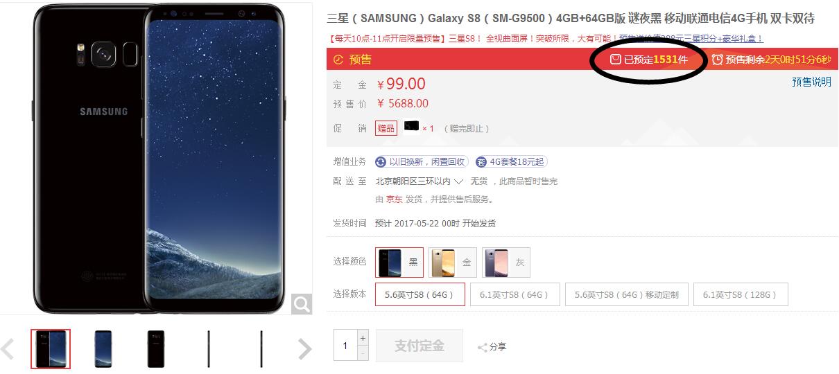三星S8定金预约10天不过万，汇总6个原因导致惨淡发生！