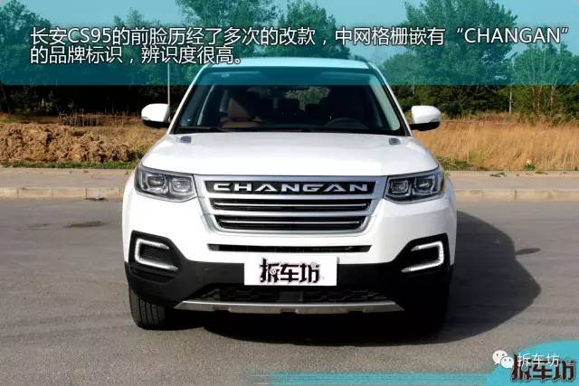 长安cs95爆发力测试,沉浸式体验长安cs95四驱七座