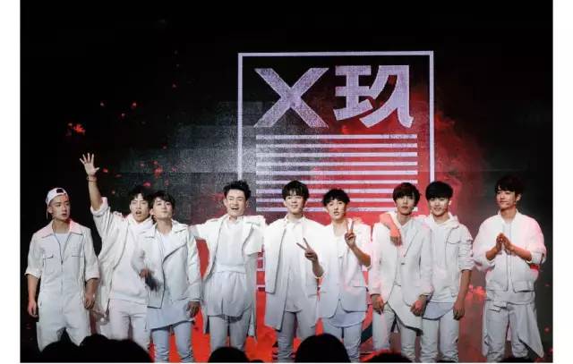 粉丝经济之下的国产男团之路怎么走?X玖少年团独家分享幕后故事