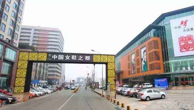 乘着“一带一路”的东风，中国女鞋之都再次扬帆起航