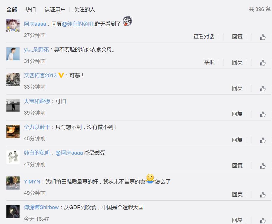 海淘假货央视曝光,海淘造假新闻