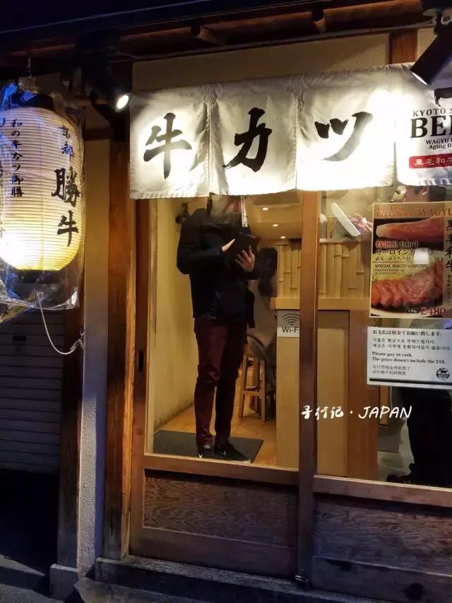 关西京都一日游攻略,日本关西旅行记录京都篇