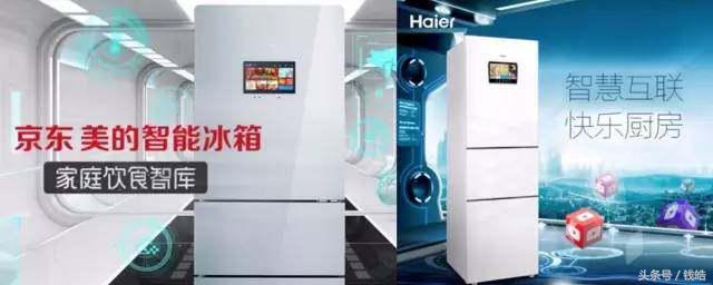 京东自营海尔冰箱与实体店的区别,京东今年主推哪款海尔冰箱