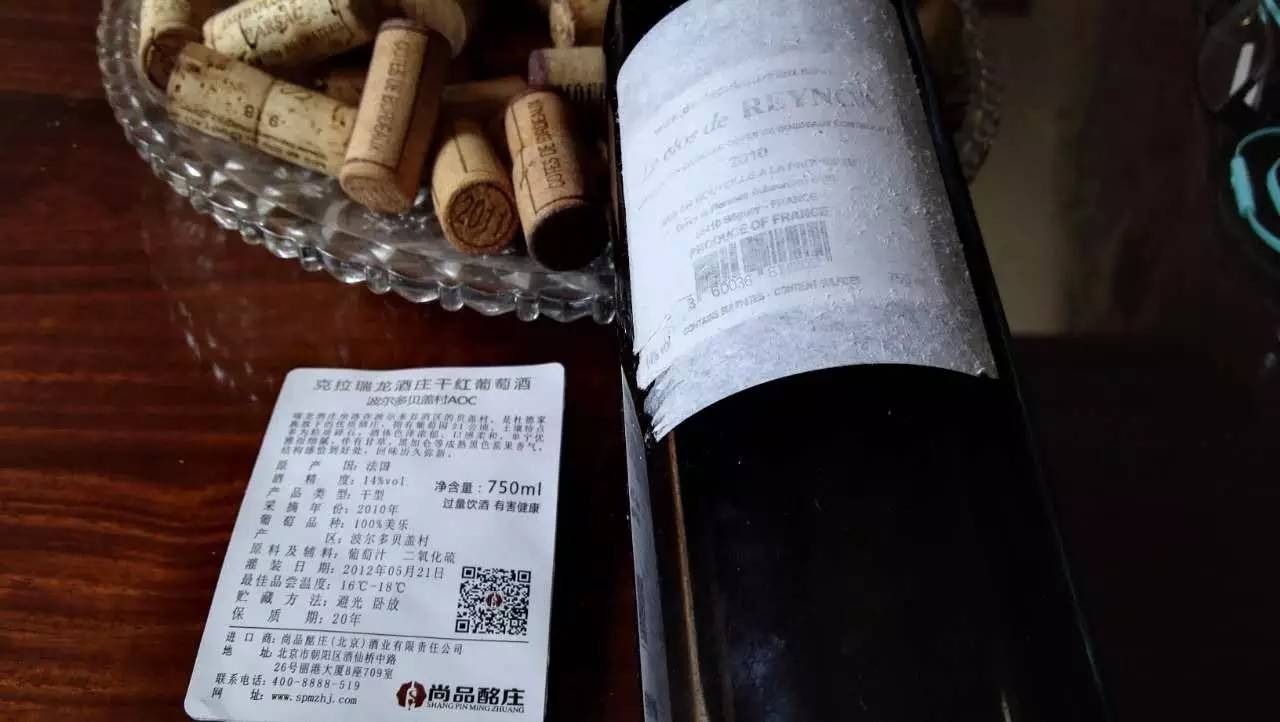 10秒快速辨别红酒真假,用纸巾红酒真假鉴别最简单方法