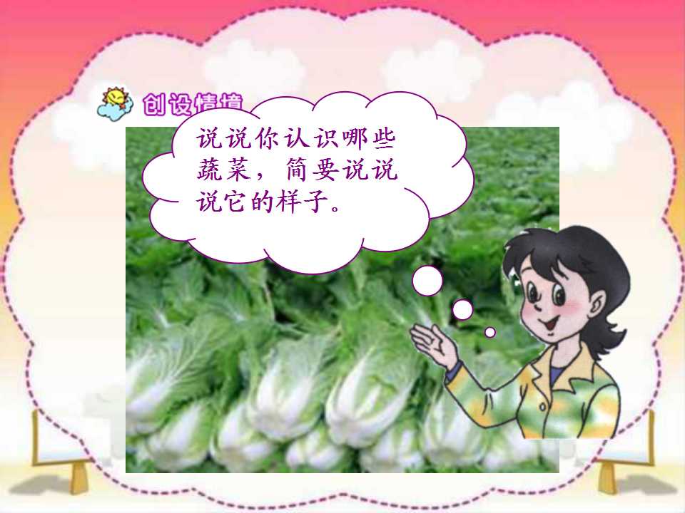 灏忓璇枃ppt璇句欢浼樼妯℃澘,灏忓璇枃璐ㄩ噺鍒嗘瀽ppt妯℃澘