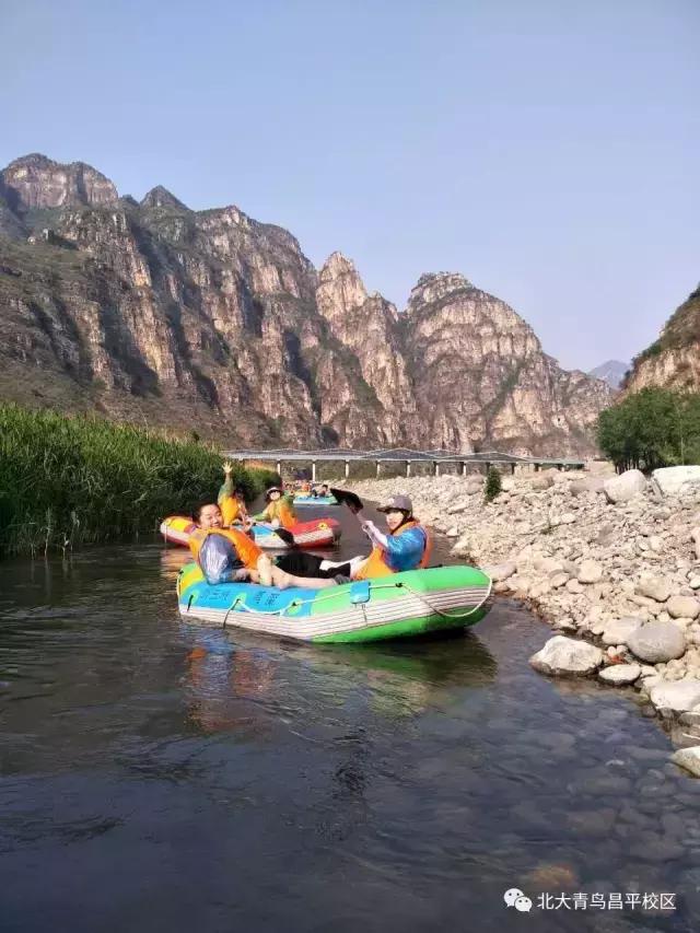 昌平青鸟最任性的野三坡之行