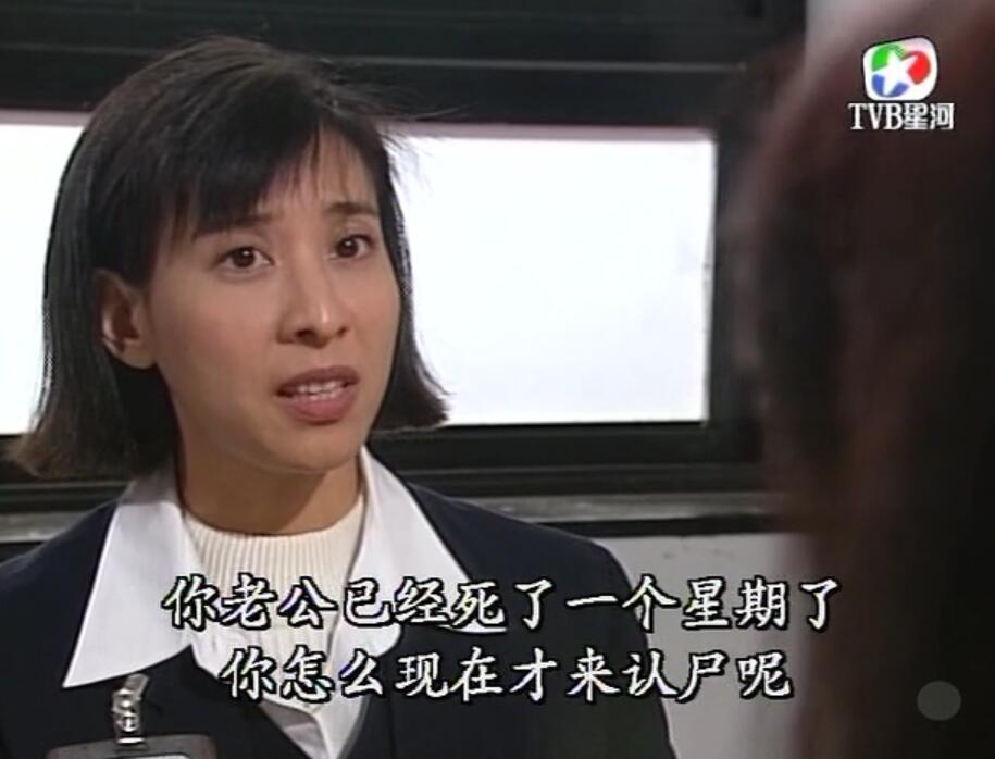 刑事侦缉档案红衣女郎杀人案,刑事侦缉档案红衣女郎男扮女装