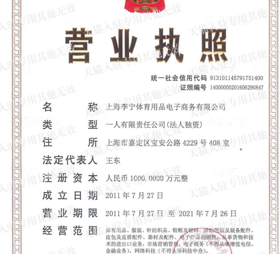 淘宝正品的鞋店有哪些,淘宝店哪些鞋子是正品