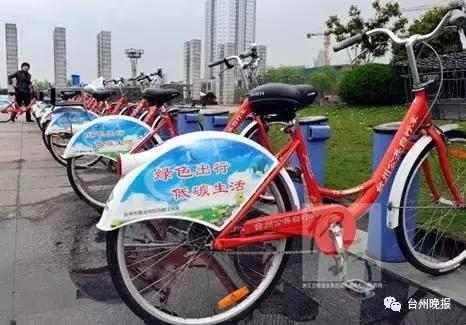 台州公共自行车扫码租车,黄岩公共自行车怎么扫码