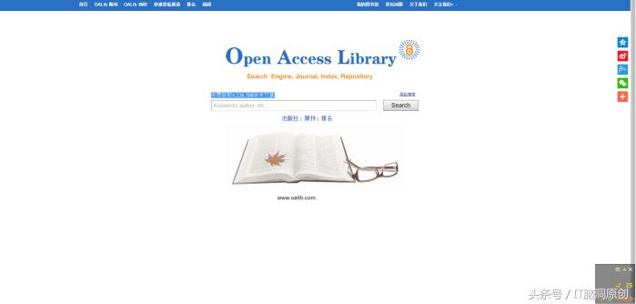 学习干货知识大全网址,分享三个超级实用的网站