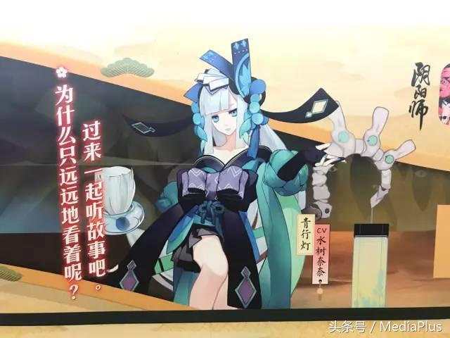 阴阳师产品改进,阴阳师如何促销