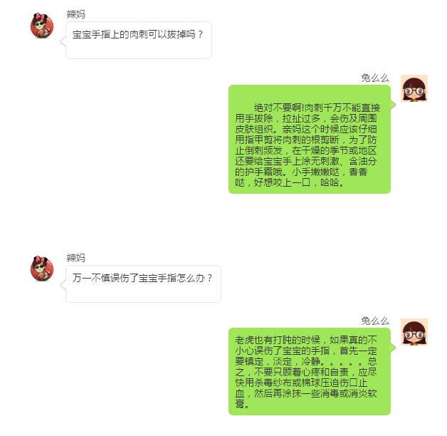 给孩子剪指甲不小心剪到肉怎么办,给宝宝剪指甲剪到肉了没掉下来