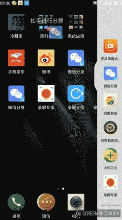 360手机n5s,360n5s手机值不值得买