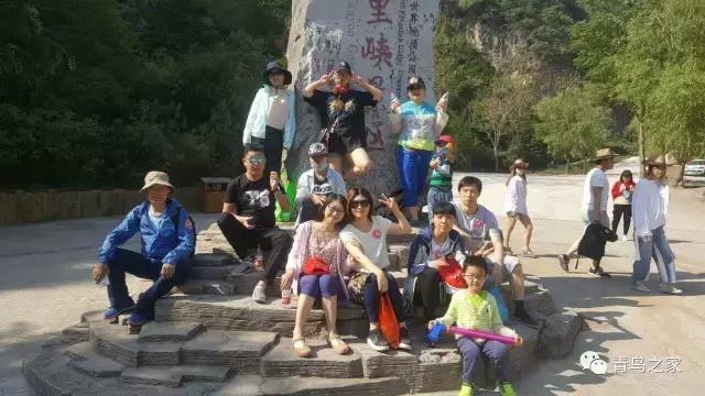 昌平青鸟最任性的野三坡之行