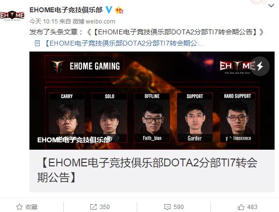 专访ACE廉洁：并未做出禁赛处罚风波背后竟是转会闹剧