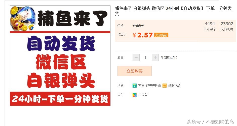 全网最火的捕鱼游戏工作室,捕鱼游戏工作室赚钱