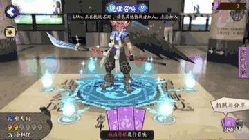 阴阳师产品改进,阴阳师如何促销