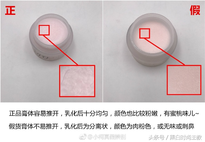 美妆鉴别,芭妮兰卸妆膏和柚子卸妆乳哪个好