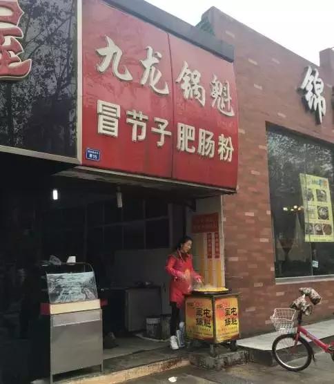 老成都才懂得起的暗号，106、107、69，信箱里全是美食！