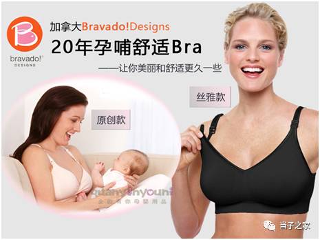 二胎妈妈产前准备物品,二胎妈妈每日必备清单