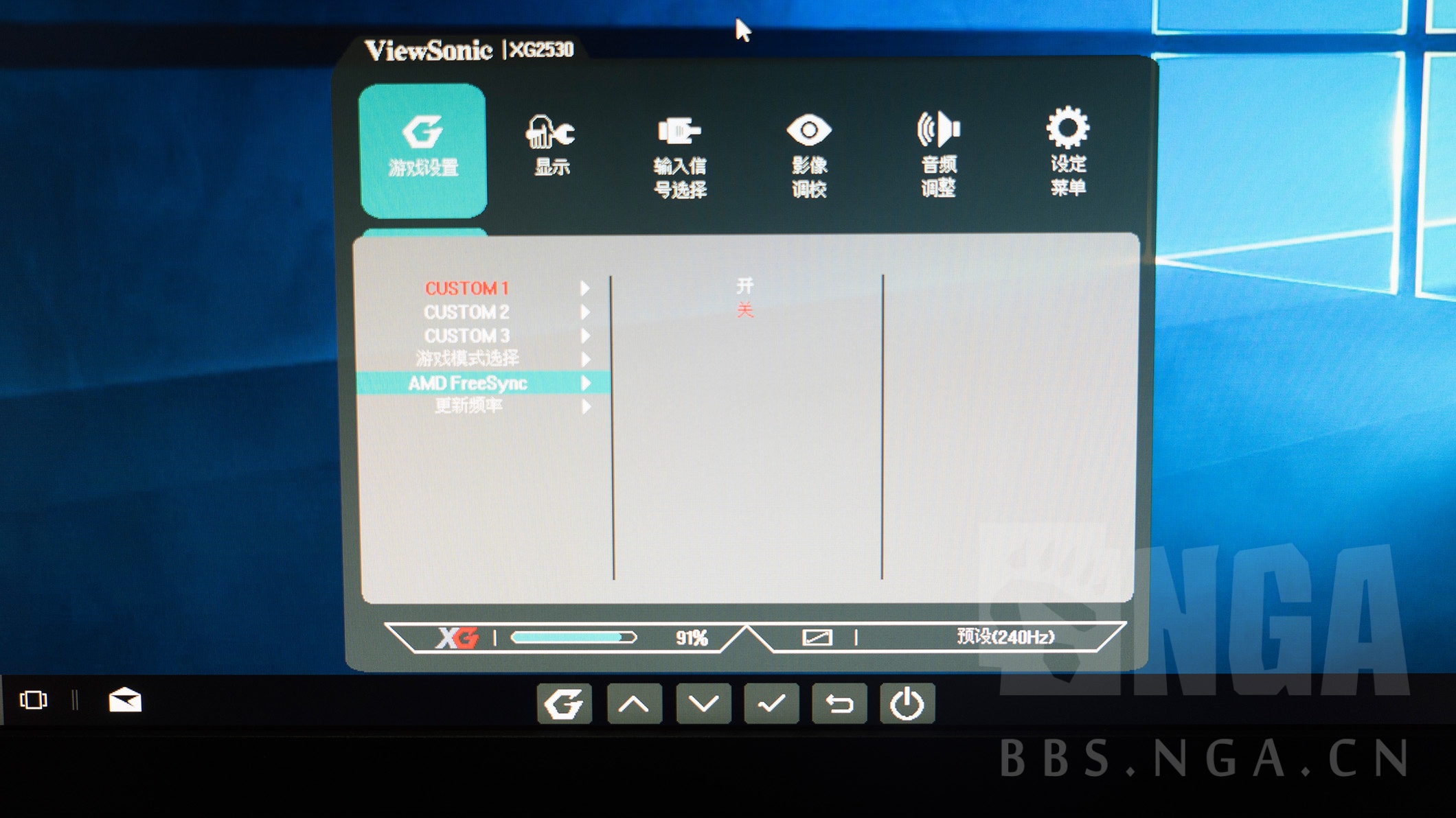优派xg2530评测,优派xg2530好不好