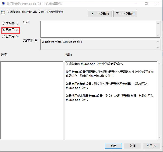 windows10清理功能,windows10清理软件在哪里