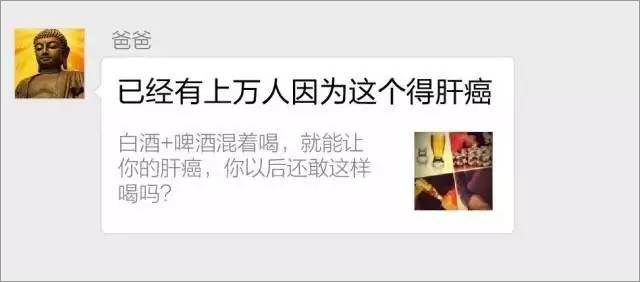 肯德基六个鸡翅膀是谣言吗,肯德基集赞全家桶