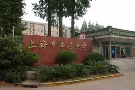 上海重点高中大学录取率,上海重点高中排名一览表