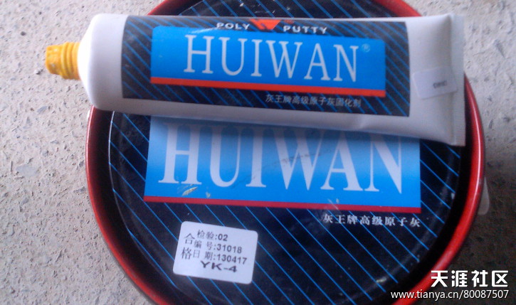 热门话题马桶,有关马桶的话题