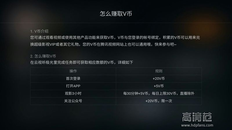 智能语音震撼,企鹅极光盒子语音测试