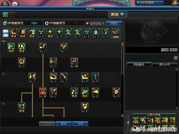 dnf职业平衡后加点,110级狂战技能加点旭旭宝宝最新