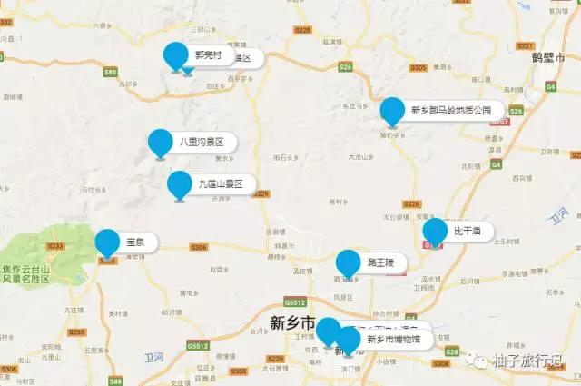 河南省新乡景区旅游攻略带孩子,河南省新乡景区旅游攻略一日游