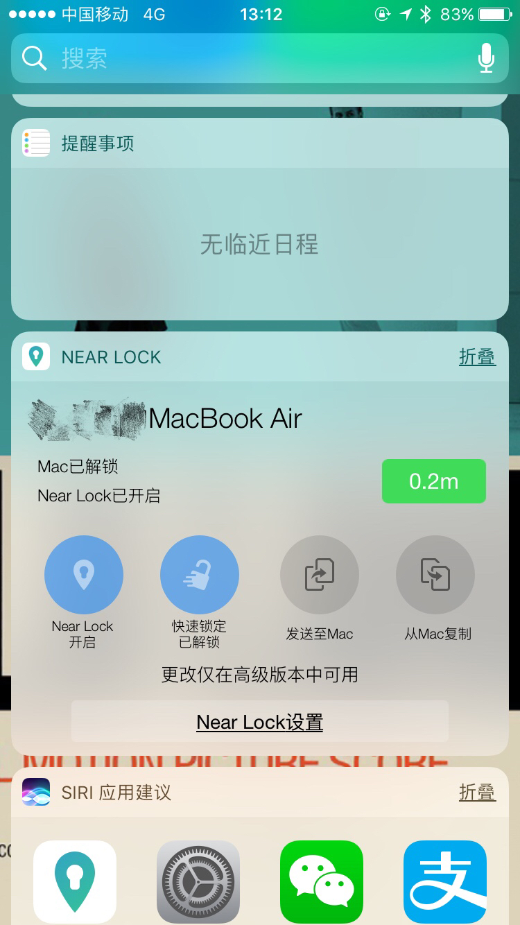 手机和电脑互联的app,最好用的电脑与手机连接软件