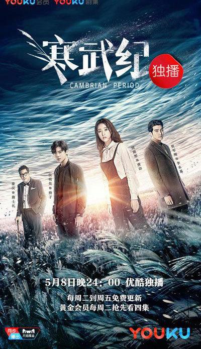 侯明昊寒武纪玩滑板照片,寒武纪侯明昊高燃混剪