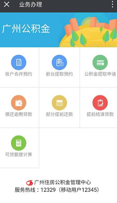 二手房无购房发票如何提取公积金,没有租房合同怎么提取公积金