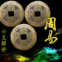 易经每日一招全解,如何学周易的各种卦象图解